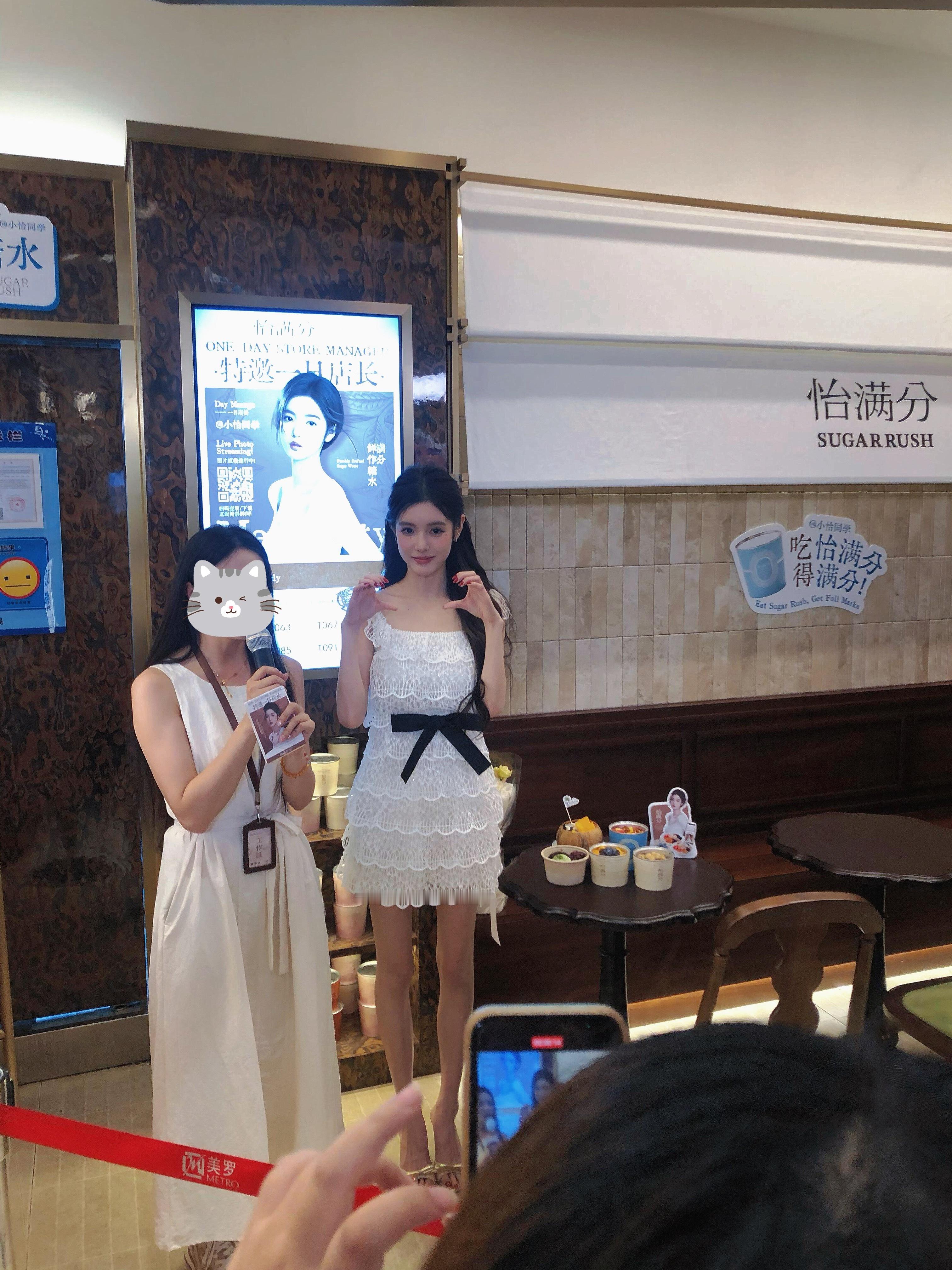 小怡同学生图 啊啊啊不吃一口饭啦（美女的量词是条… ​​​