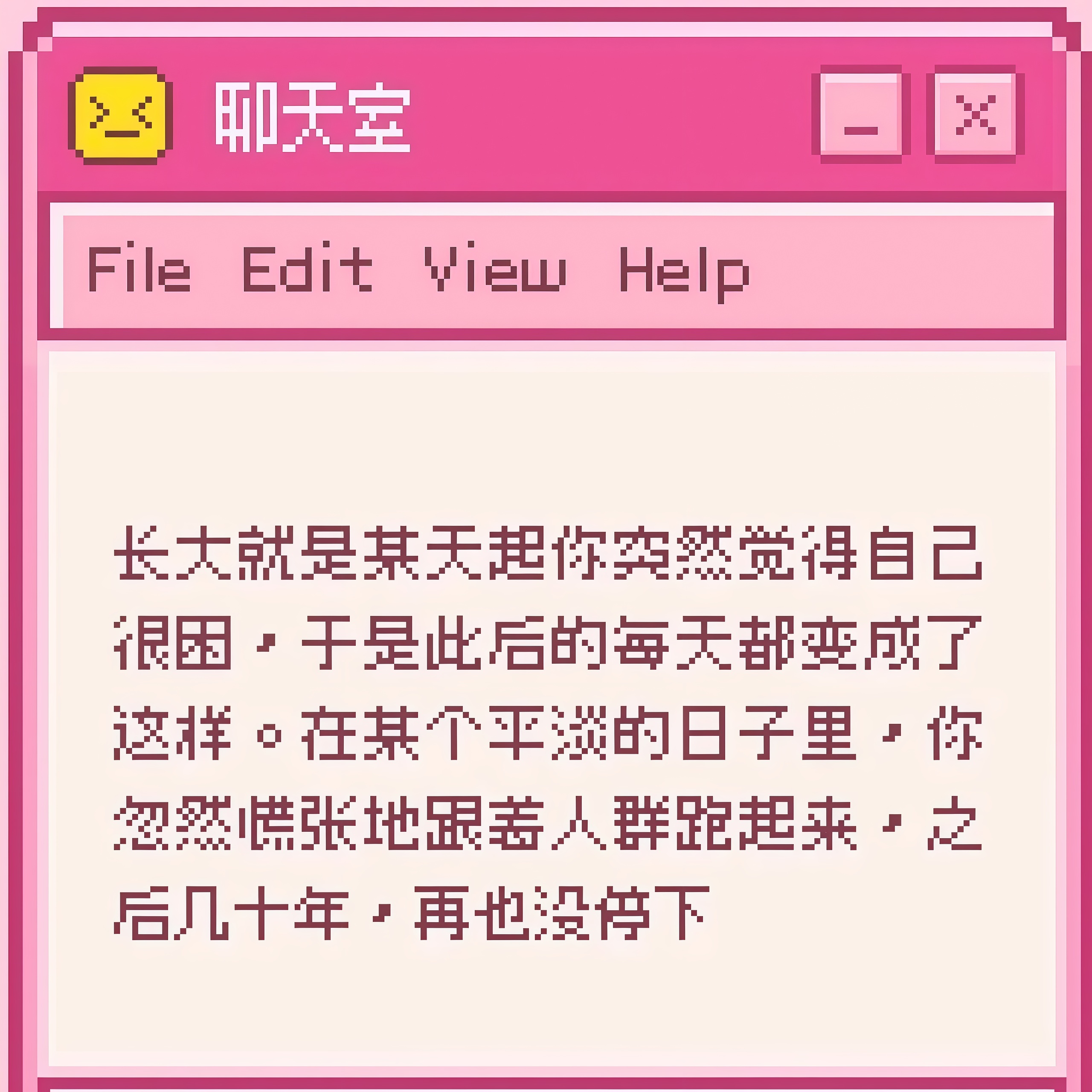 是背景图： 