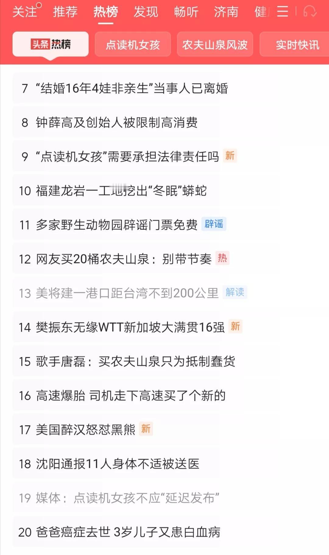 实在搞不清楚为何会有这种“延时发布”的操作。就是在手术后想记录病情，给关心的粉丝