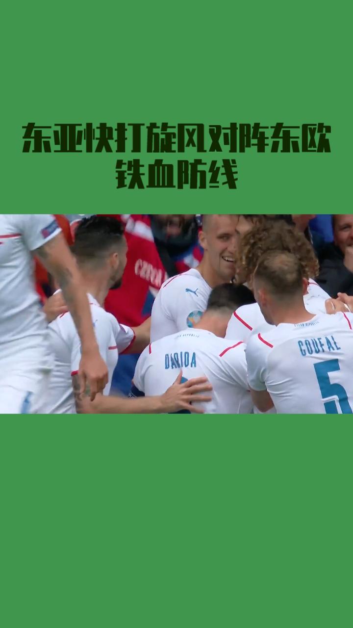 带你每天了解世界杯！
绿茵场哨声响起，韩国与捷克的世界杯对决正式开踢。
太极虎这