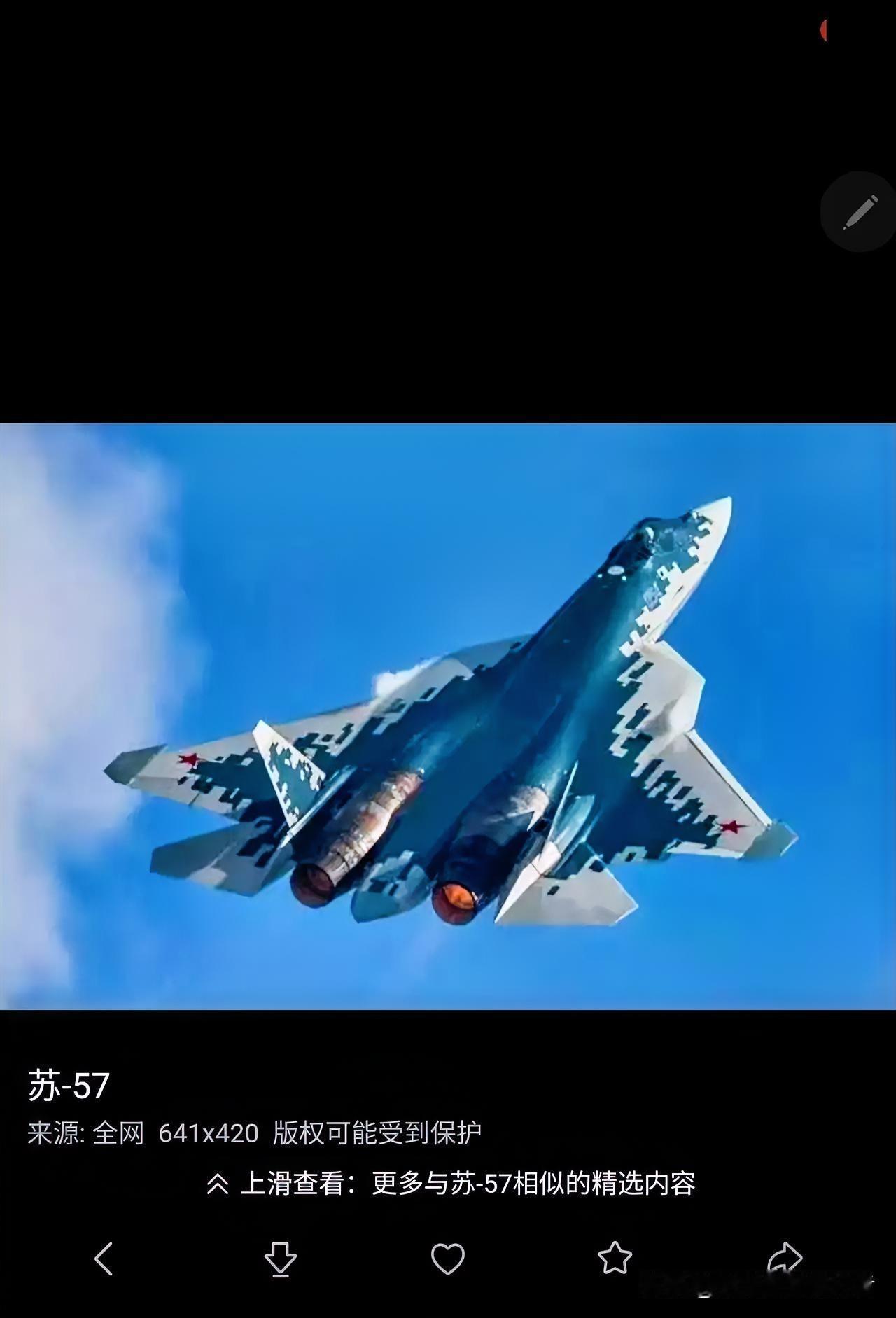 4月30日乌军远程1700公里，袭击车里亚宾斯基的苏戈尔军用机场，直接摧毁了俄一