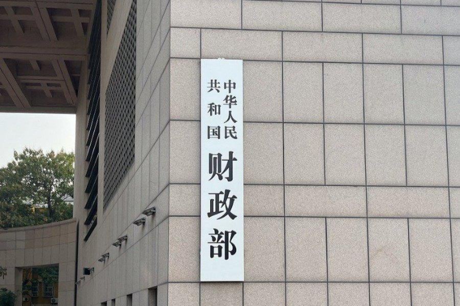 4月24日，财政部公布一季度财政收支情况。数据显示，一季度，全国一般公共预算收入