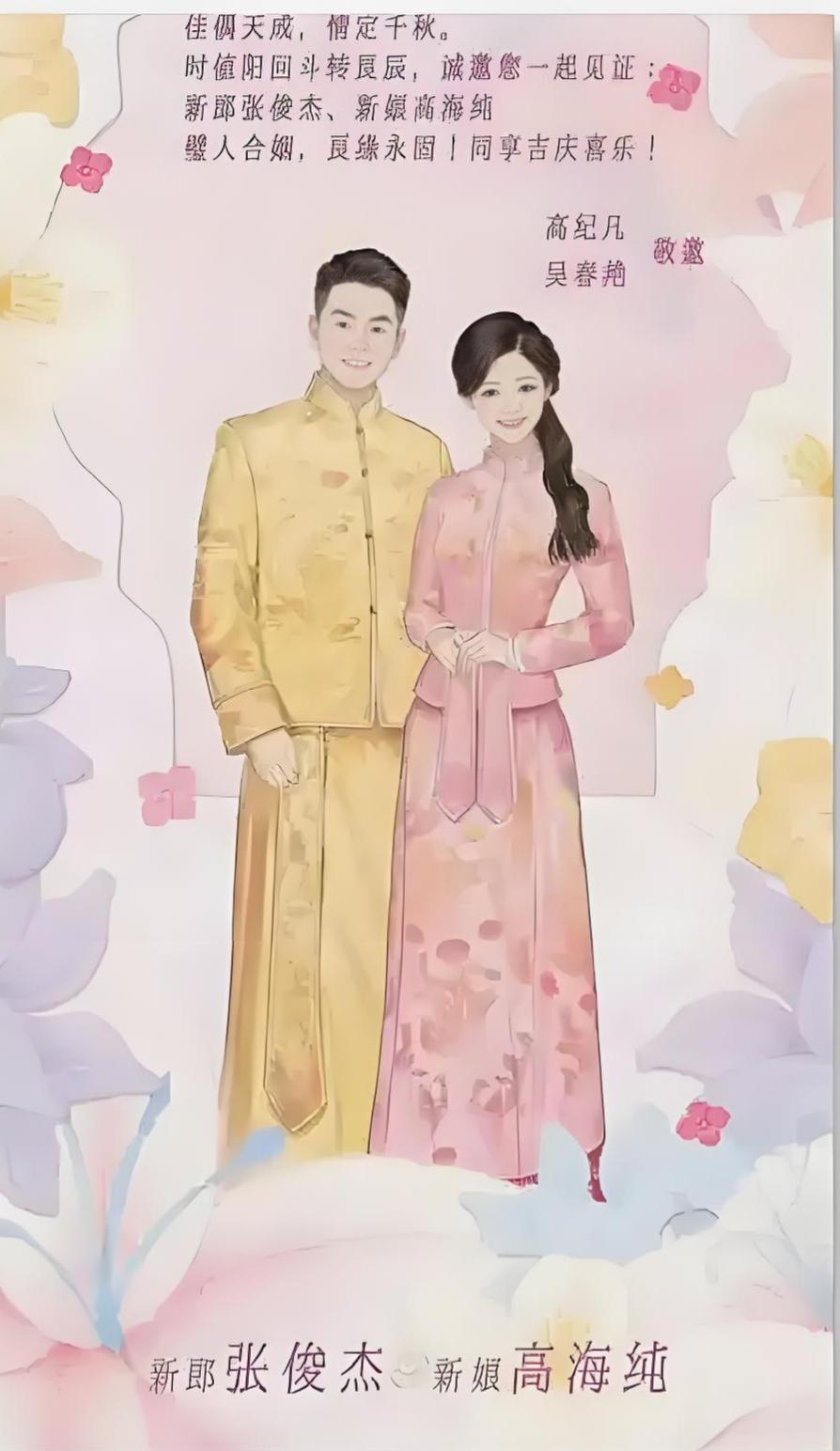 奶茶与光伏的跨界热恋！霸王茶姬创始人与“光伏女神”的世纪联姻刷屏
 
近日，一张