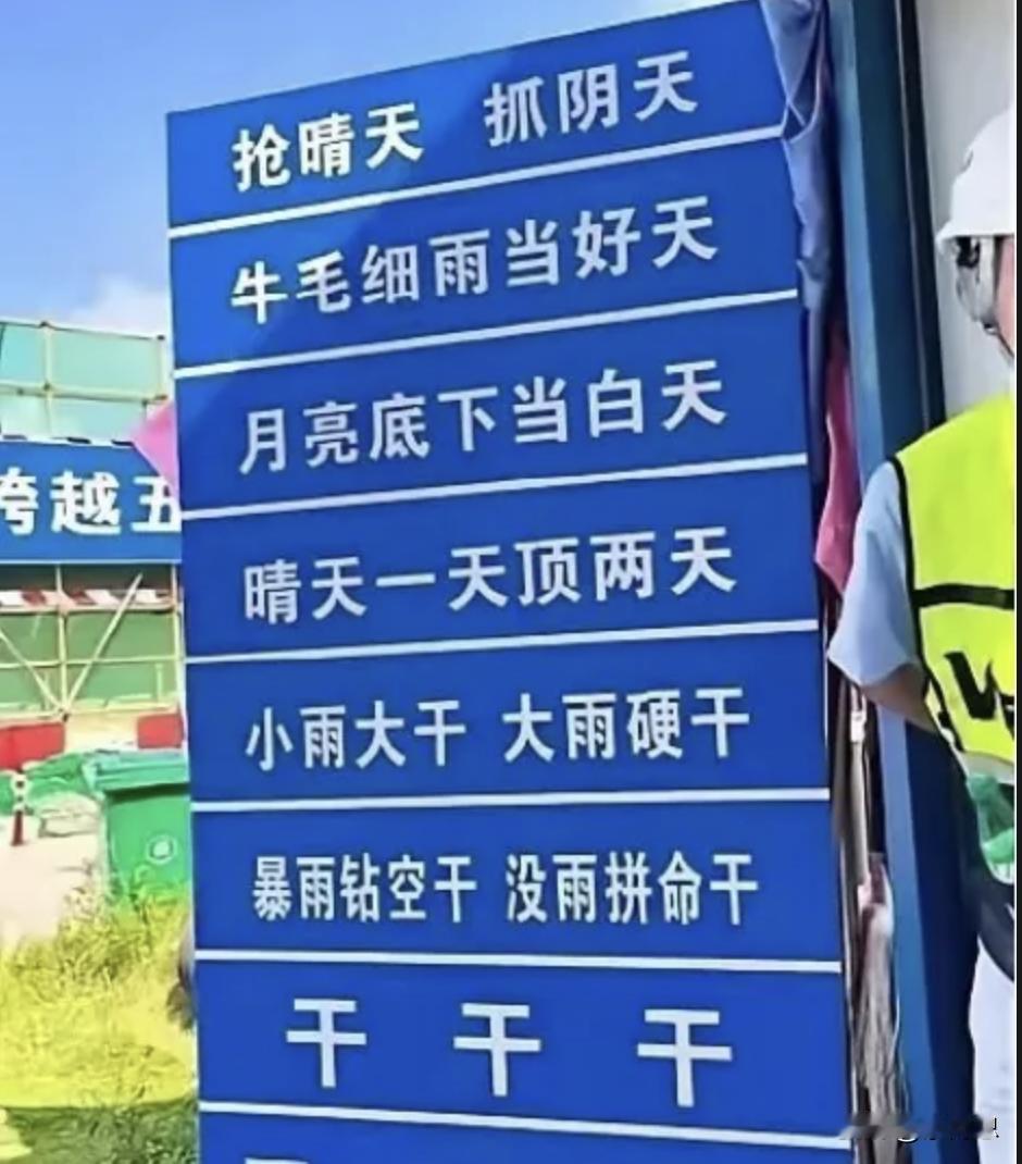 新能源最大的政策来了，管理层印发《2024—2025年节能降碳行动方案》
行动方
