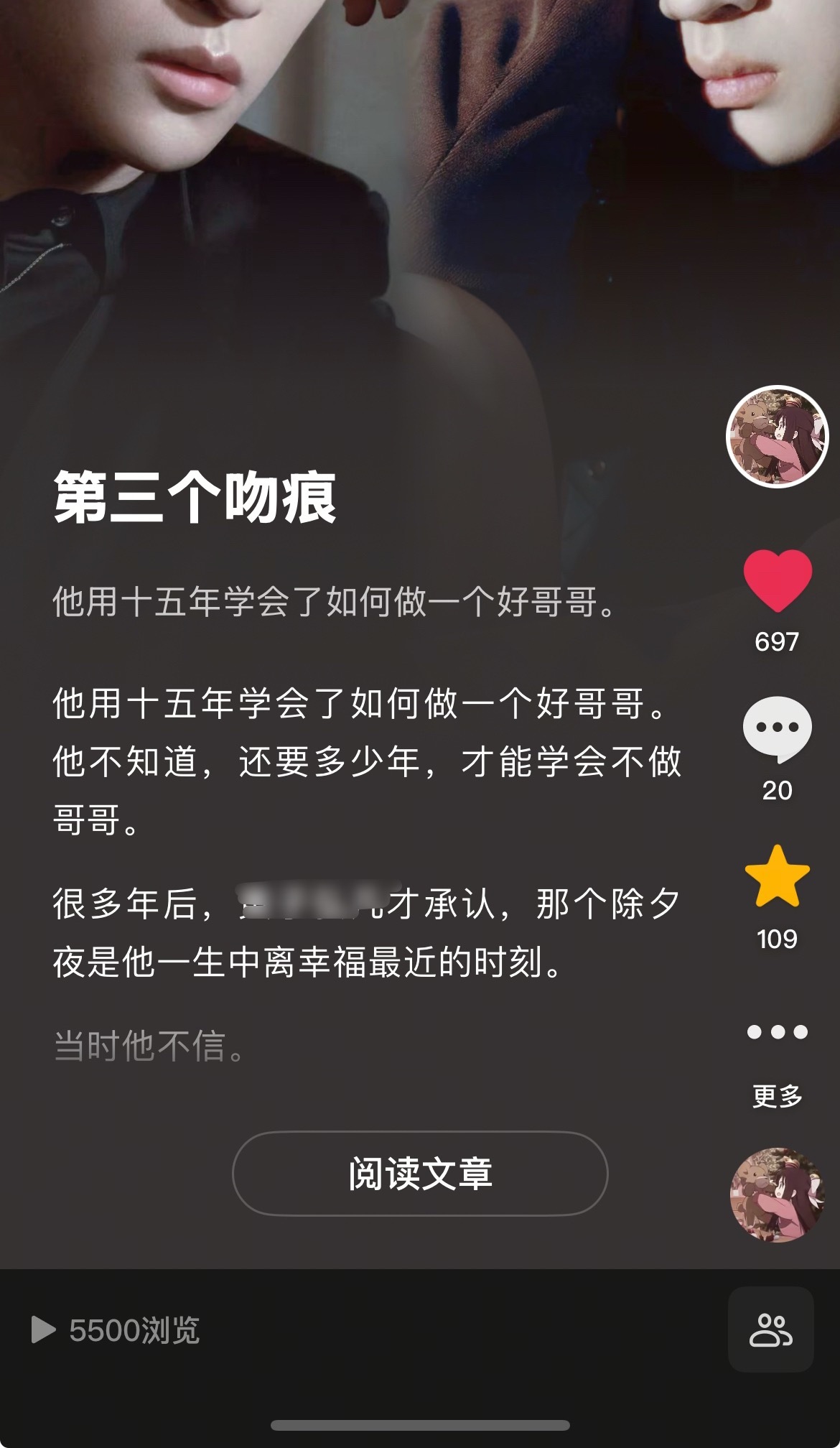老爸就这样慢慢的把我同人文的bgm唱完