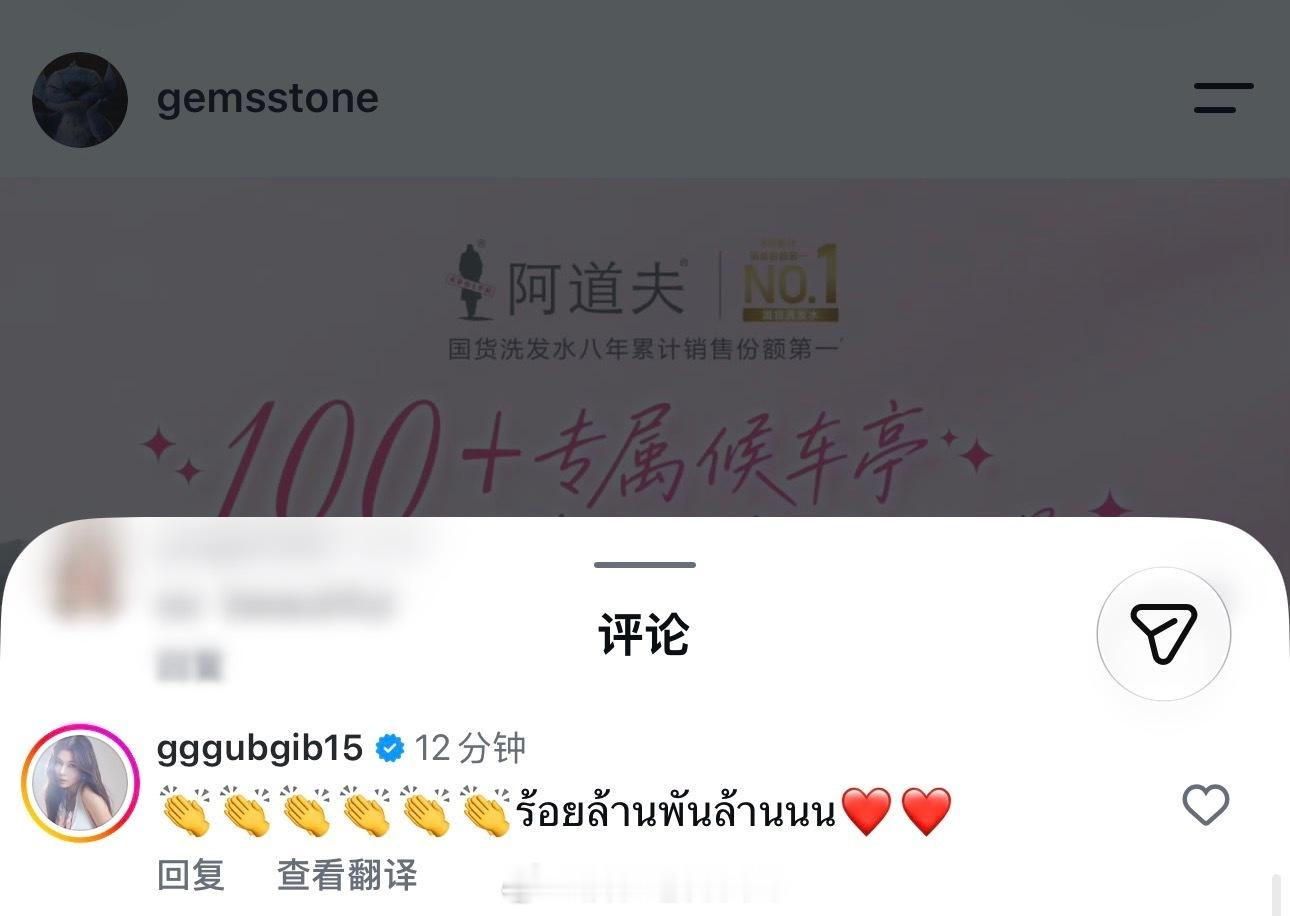 迪丽热巴在泰国真的很受欢迎啊阿道夫化妆师在ins分享迪丽热巴的广告大片很多泰国艺