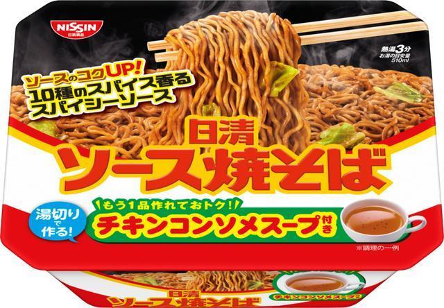 6月20日，据日本媒体报道，日本日清食品6月19日宣布，紧急召回已铺到全日本各地