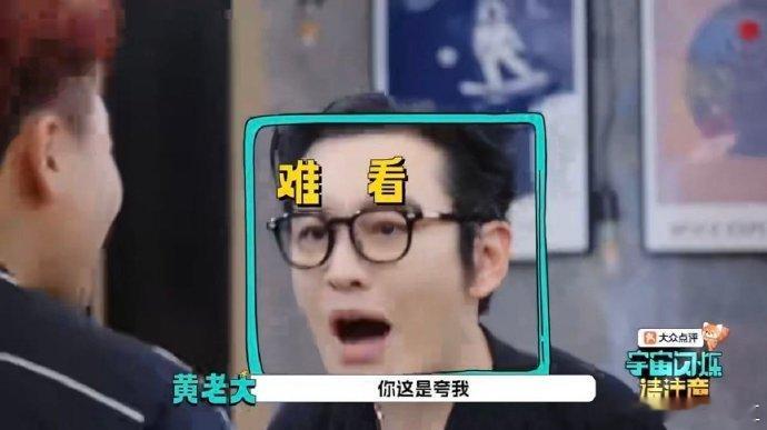 宇宙闪烁请注意剪辑请到神人了很想知道后期是在什么精神状态下剪的！ 