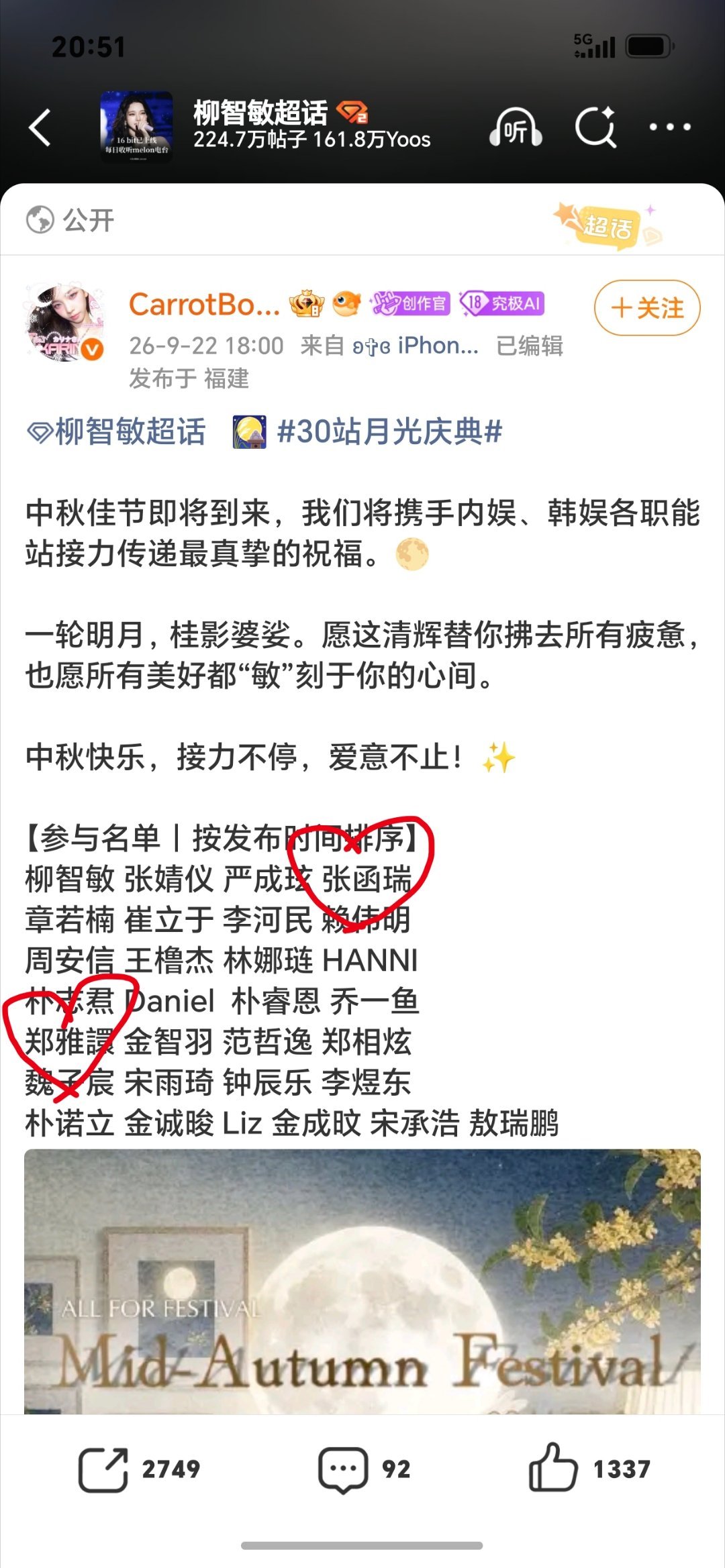 么么叽 ​​​