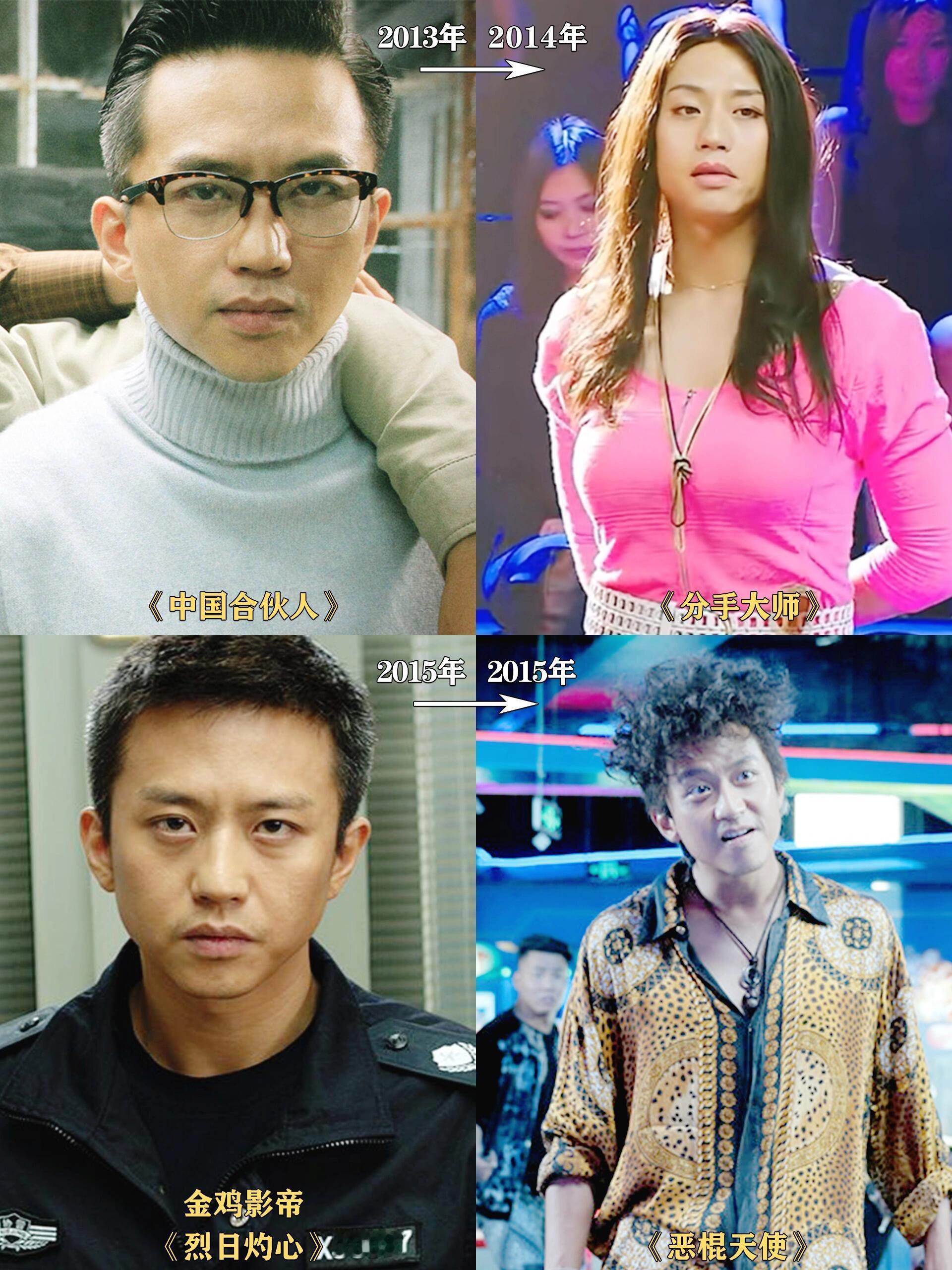 邓超：奖都拿了，不演喜剧多可惜[偷笑]邓超：奖是次要的，主要就是想看看自己的喜剧
