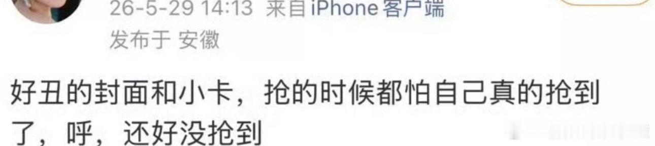 kcs怎么又说实话，就说骂🩲还得kcs来，别人骂不到点上
