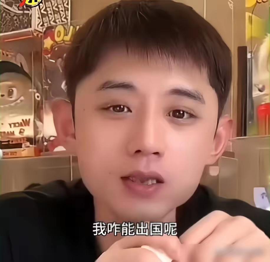 我咋能出国呢！
张哥这话一说 ，
估计得涨不少的粉丝，起因是

张继科在一场直播