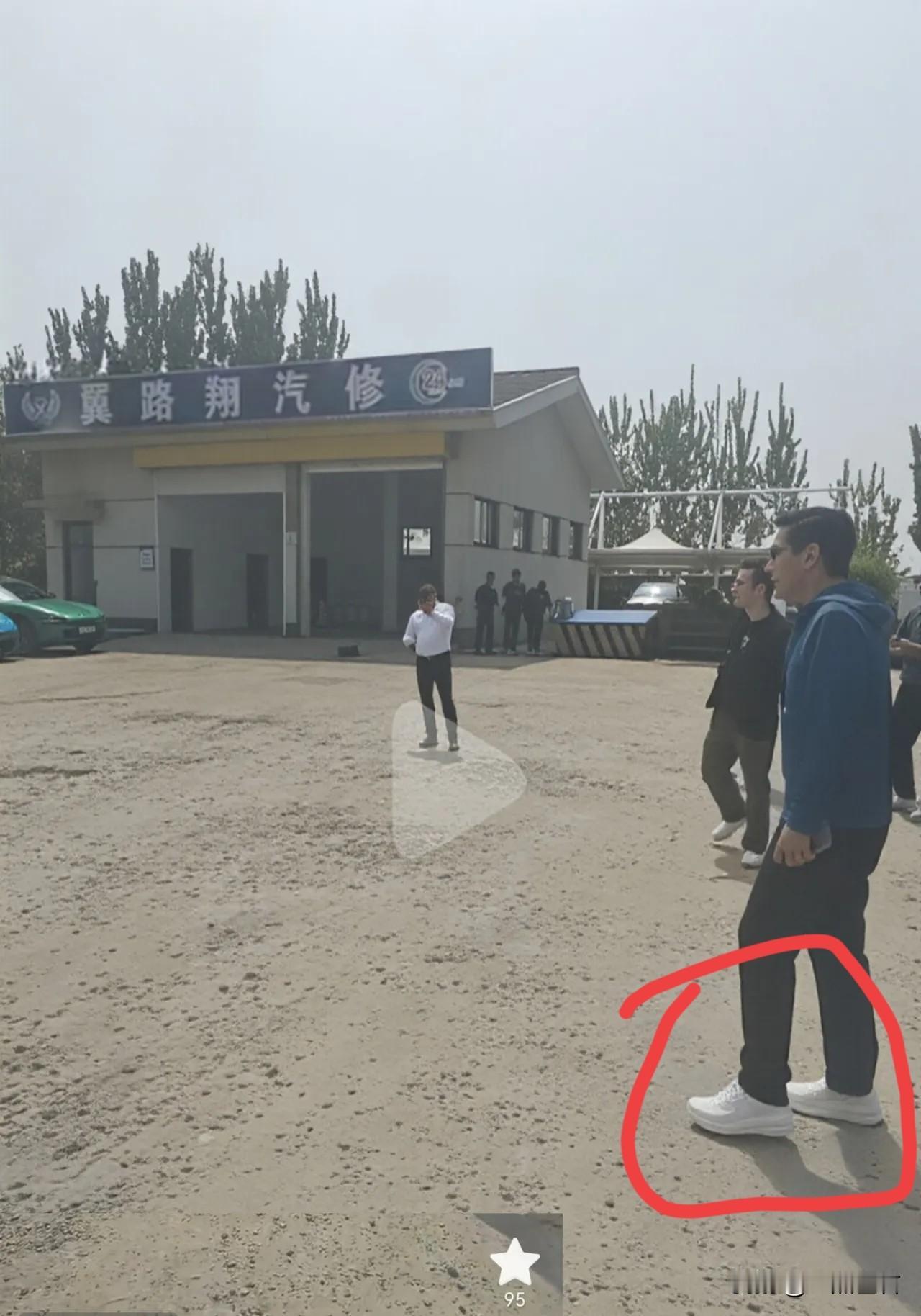 雷总这双鞋是内增？
还是外增高？
感觉挺好看的，
也不知道是什么牌子。

大家又