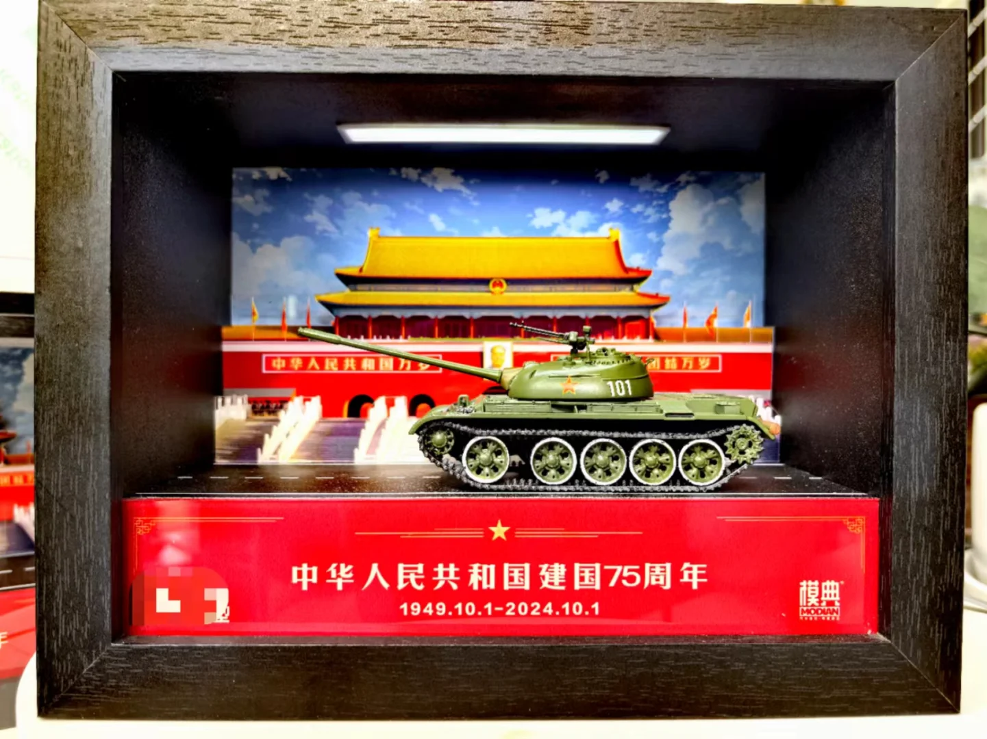 本馆赠送模型2
