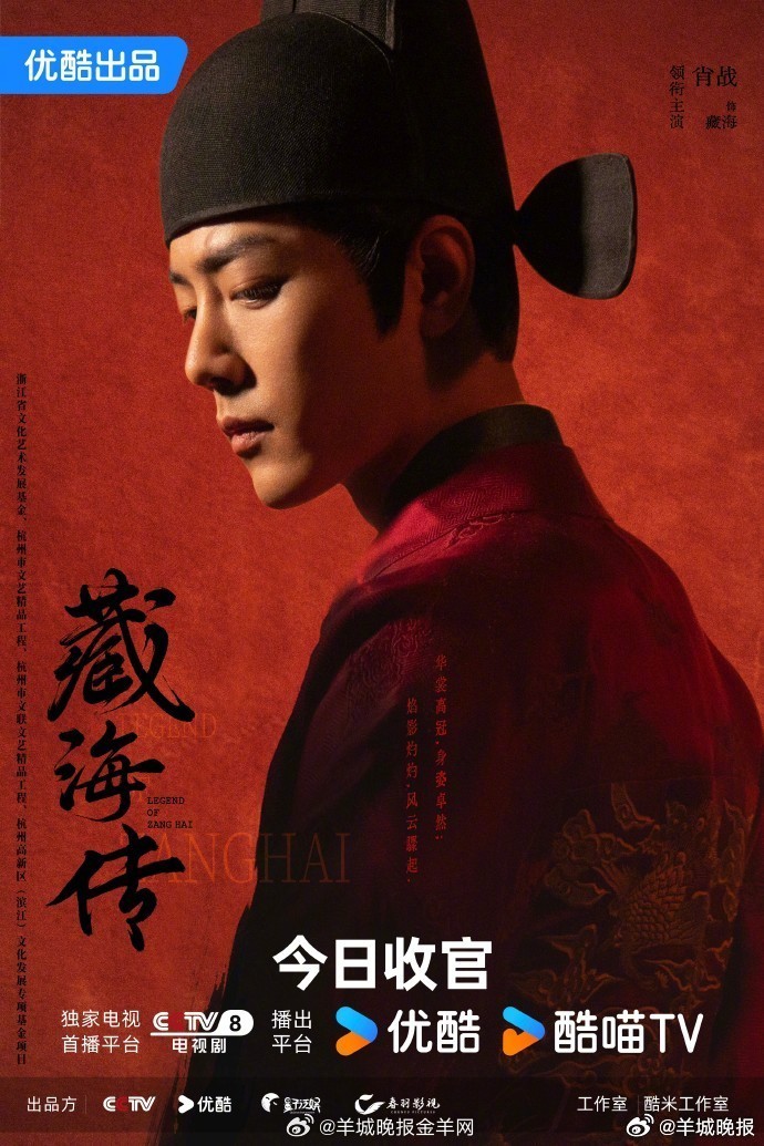 【肖战主演的电视剧，你看过哪些？】是一位在影视、音乐、时尚、商业等领域均有显著成
