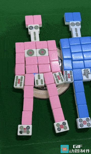 哇咔，这想象力真丰富，谁能想到麻将还能这么玩！网友用麻将搭出可爱小人，脑洞大开，