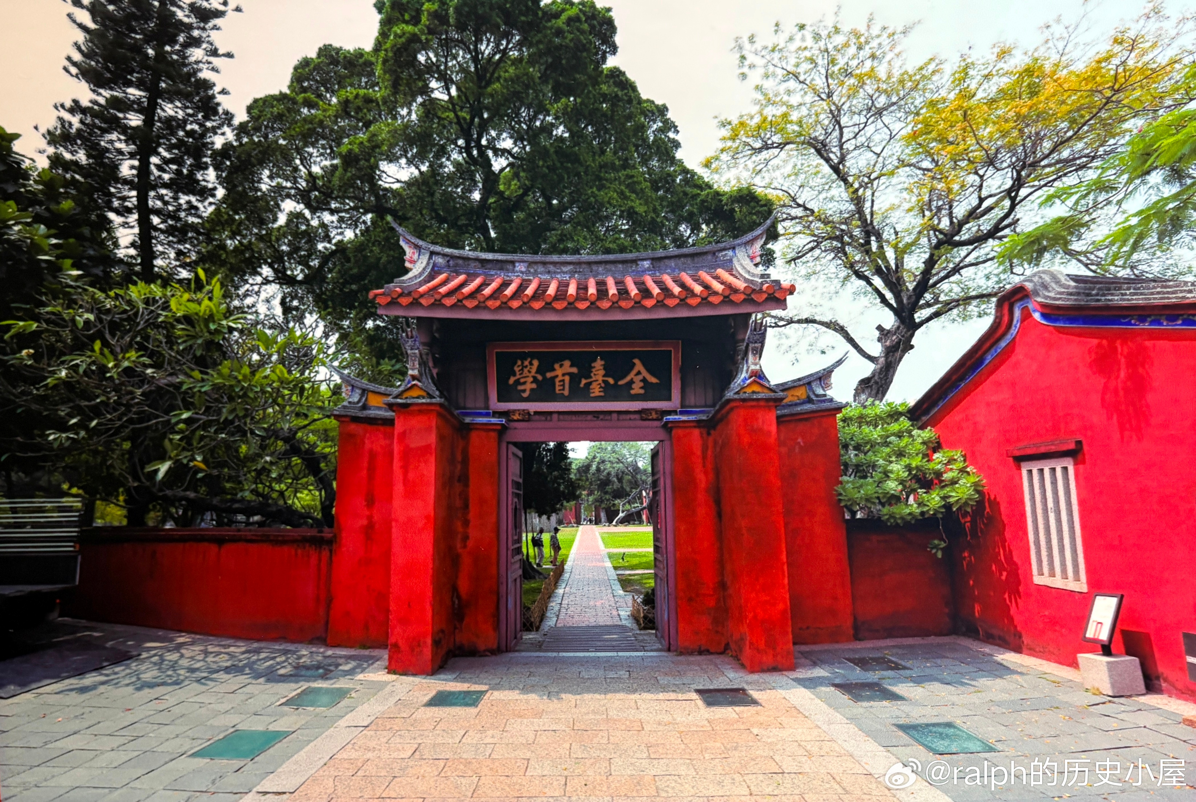 始建于1666年的“全台首学”台南孔庙历史影像