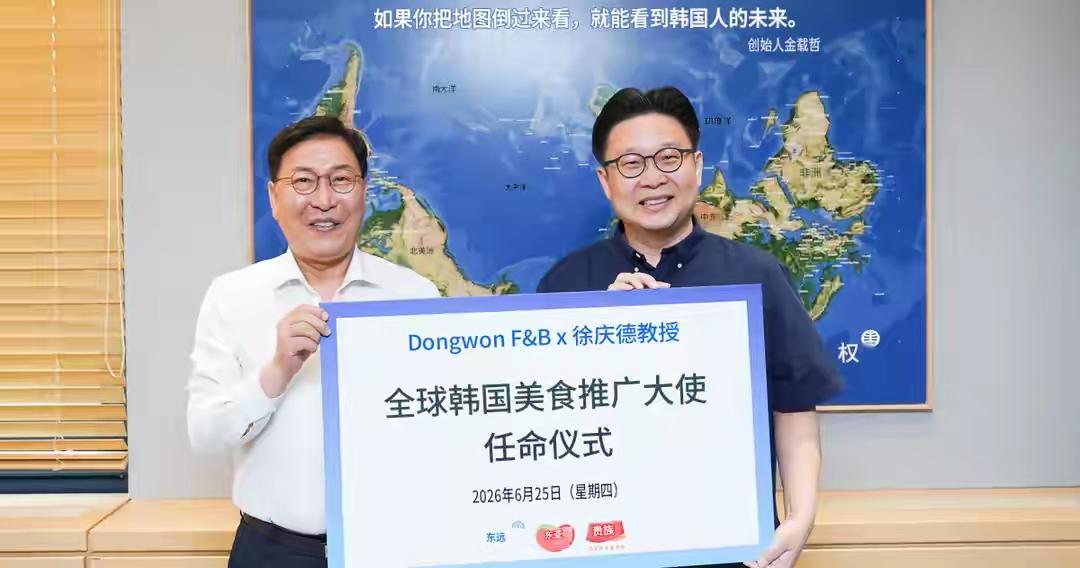 韩国这位徐坰德教授的操作，真的把我看笑了。
顶着诚信女子大学教授的头衔，本职是研