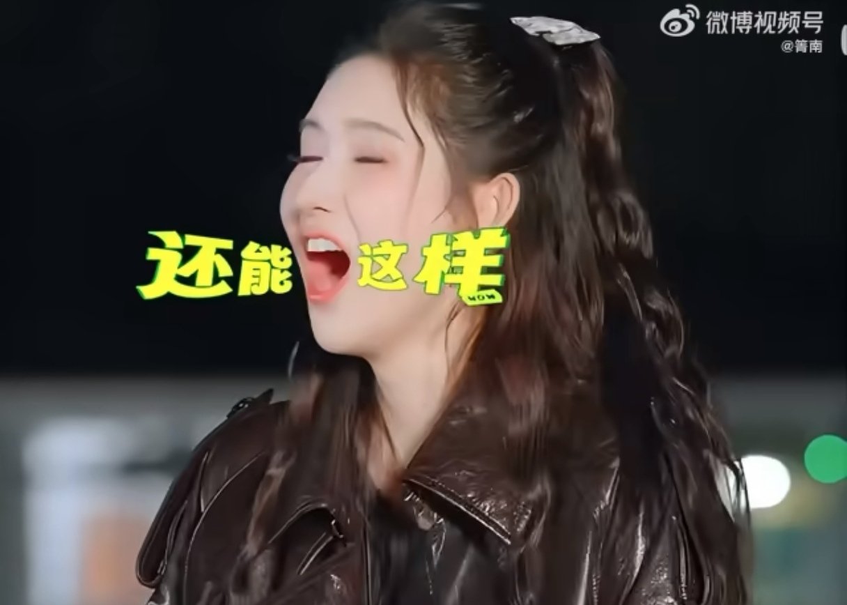 林一搞笑这块没有上限吗林一这回答让所有人都无法反驳 谁看完直接笑到直不起腰！林一