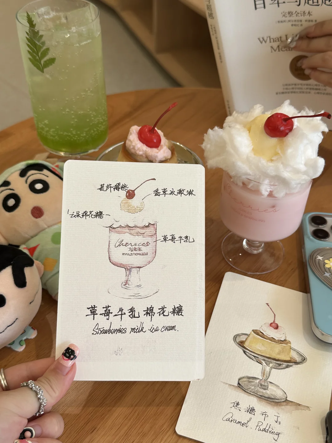 不是首尔！！沈阳刚开不久！！ins风咖啡店🍒