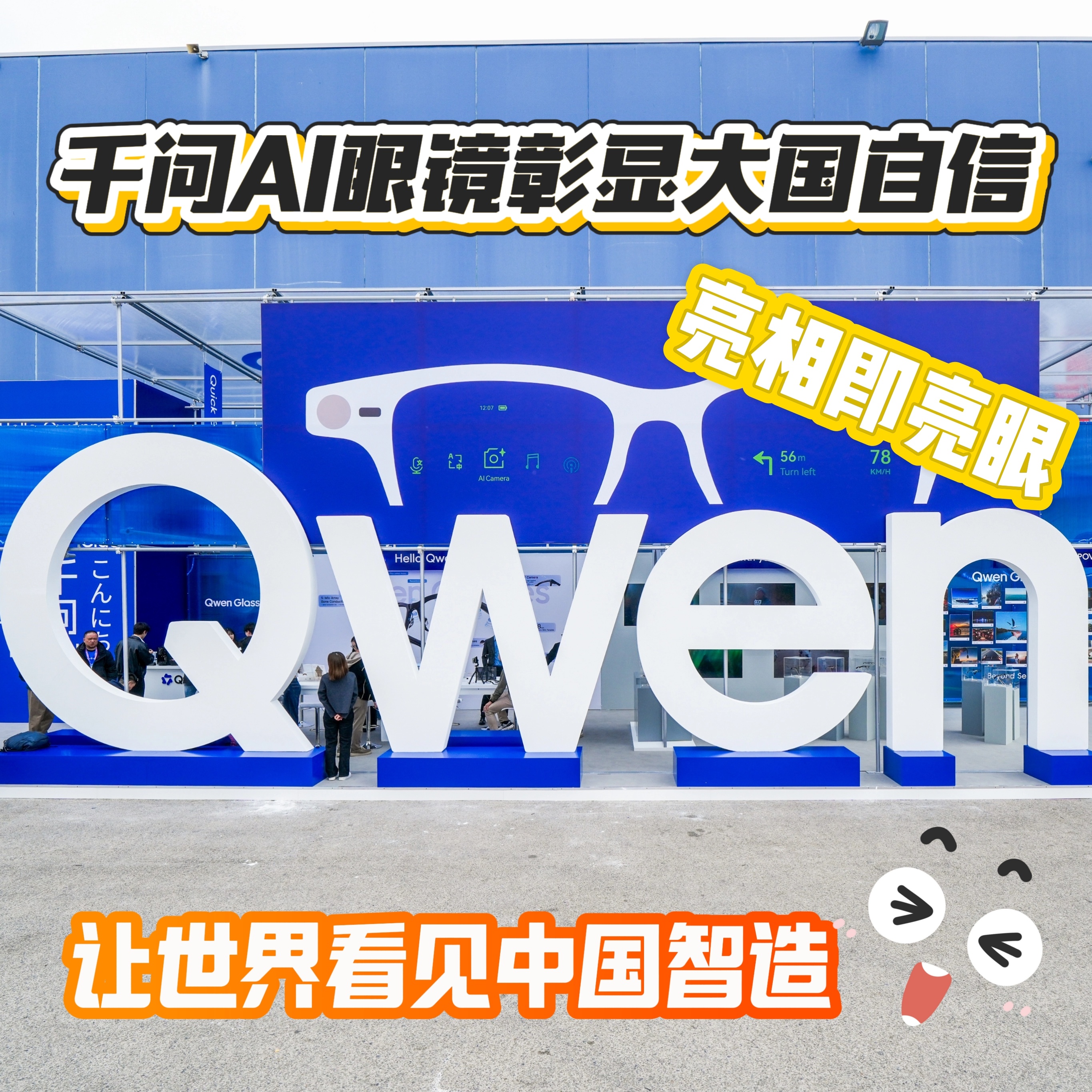 原来语言不通真的不影响交流异国街头，一个微笑、一个眼神便已足够。遇见他时，千问A