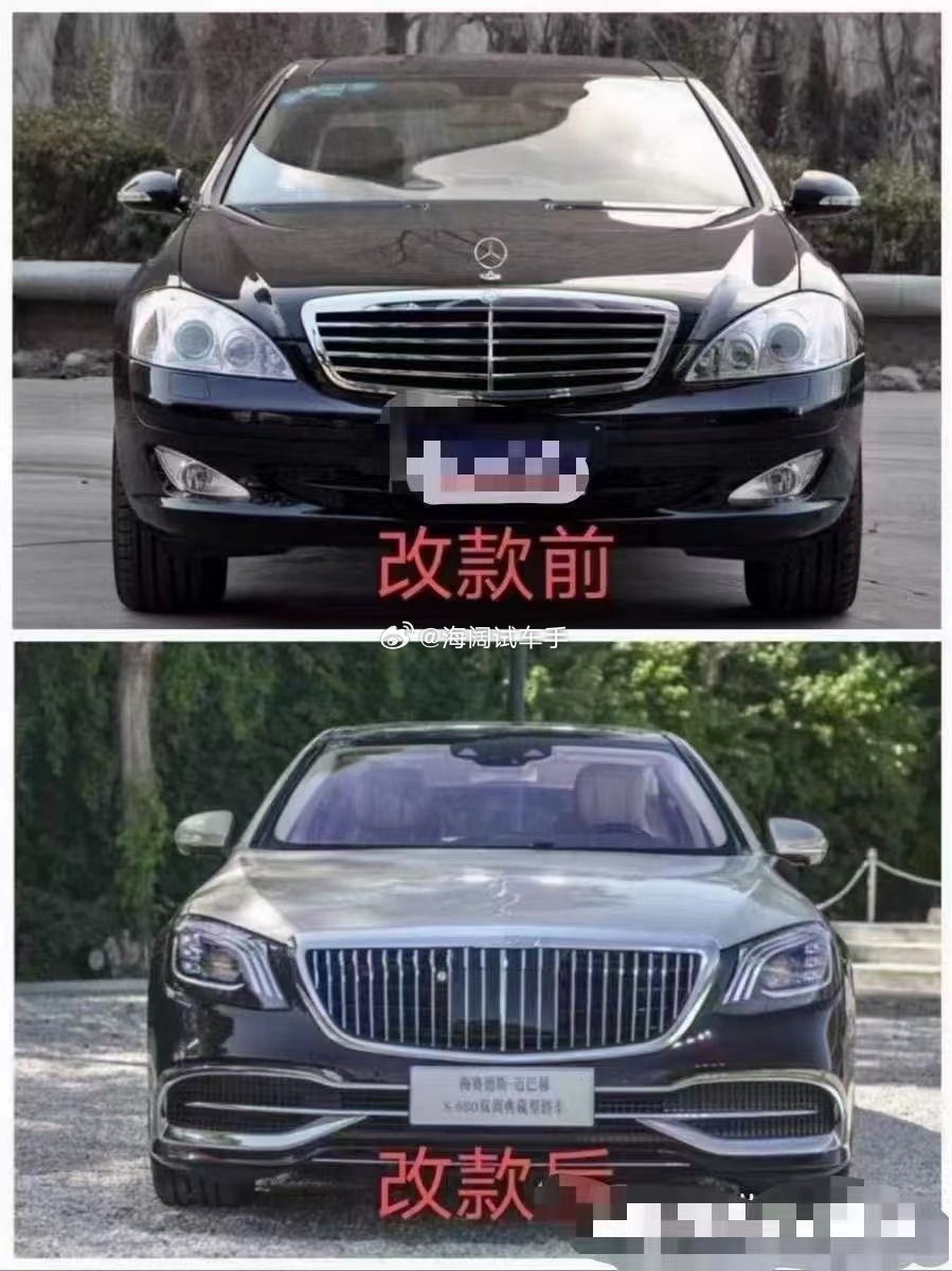 老款大奔换脸新款大奔，这么干会被罚款扣分还是管吃管住啊？？？ 