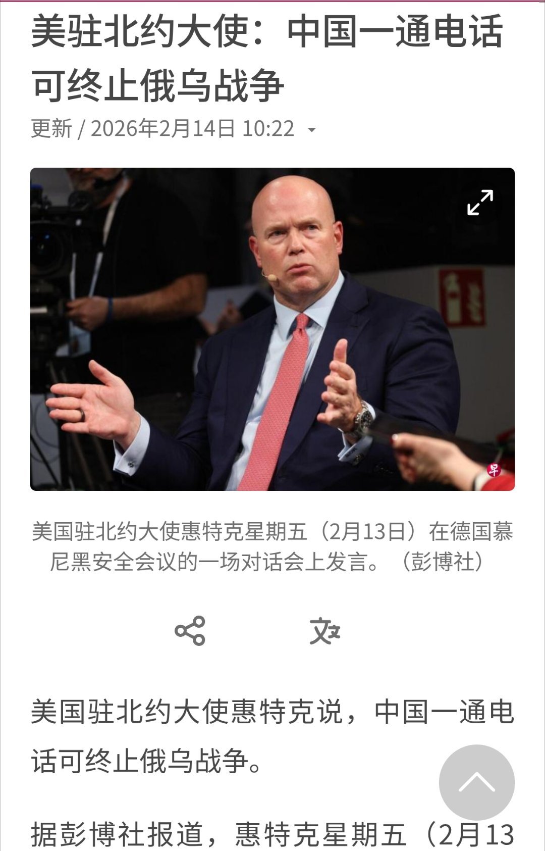 美国人也罢、欧洲人也罢，类似这样的话说过很多回了，其实说的一点问题都没有，但问题