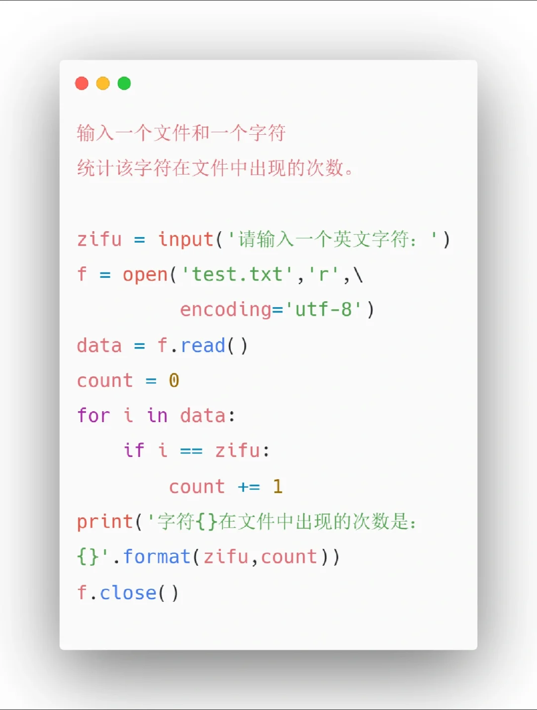 Python小项目4⃣️0⃣️
