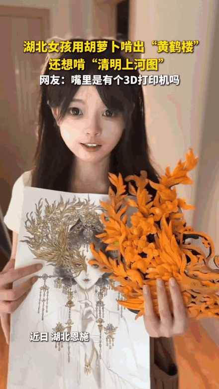 这个女孩莫不是嫦娥的玉兔转世？凭借着一口“神牙”火到了新华社。她的牙齿就像会移动