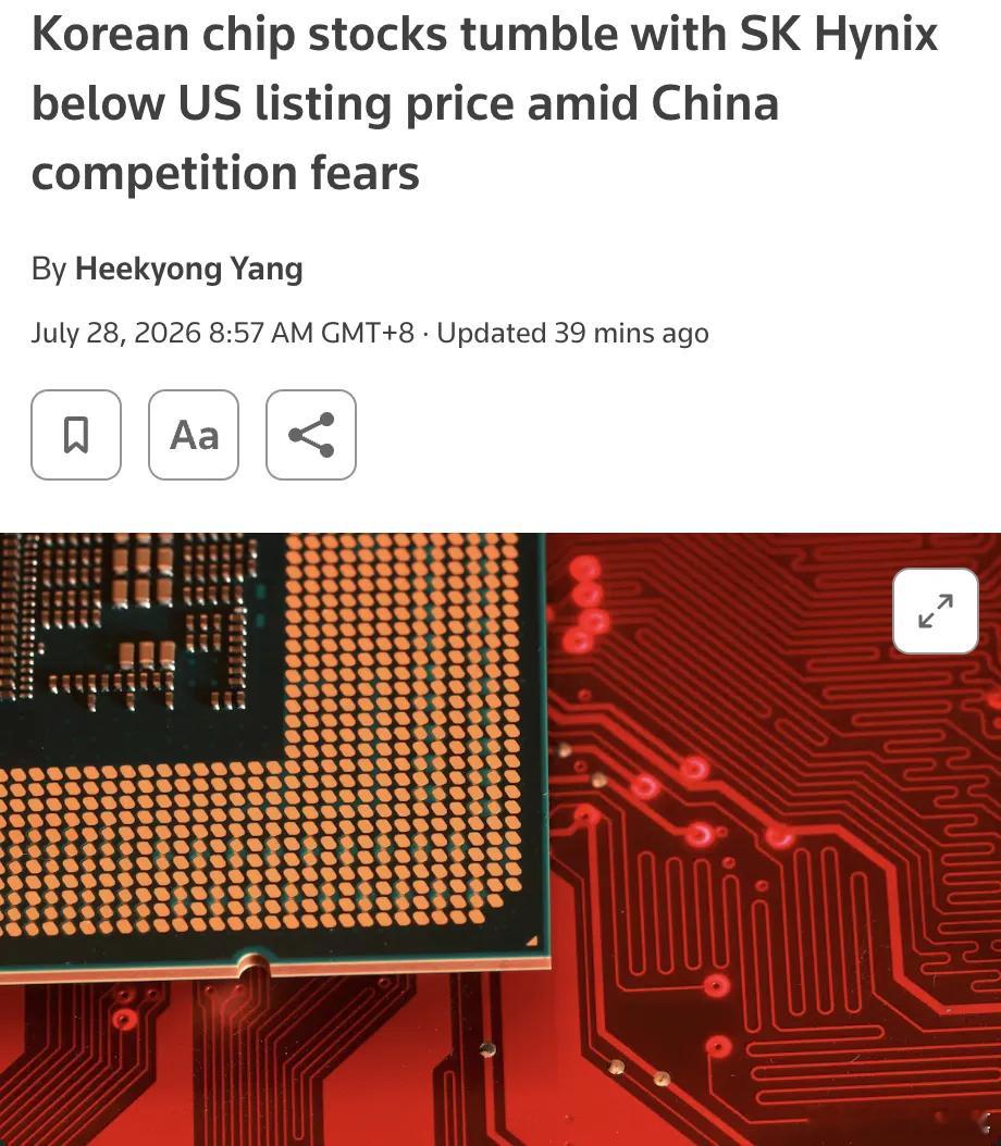 韩国芯片股暴跌，怨中国竞争？韩国股市近期遭遇剧烈震荡，昨天收盘大跌超10%，指数