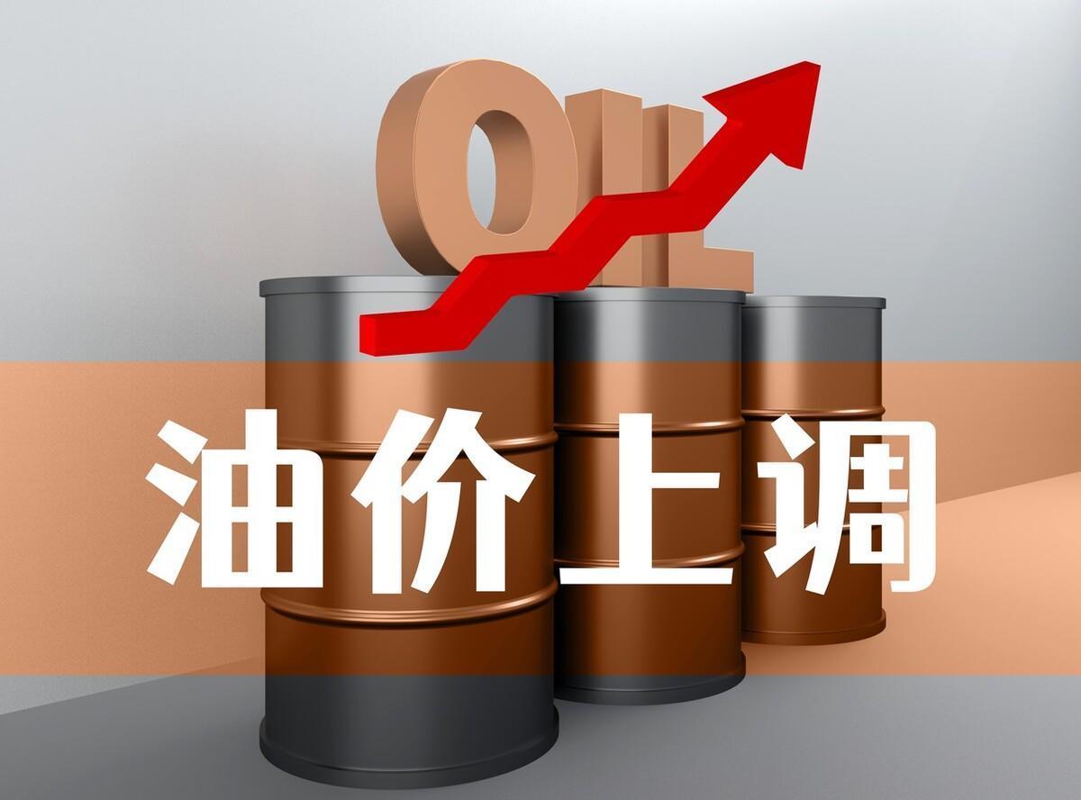 两个坏消息几乎同时砸向美国：加拿大不忍了，直接对美加税；中东战火又把油价推上高位