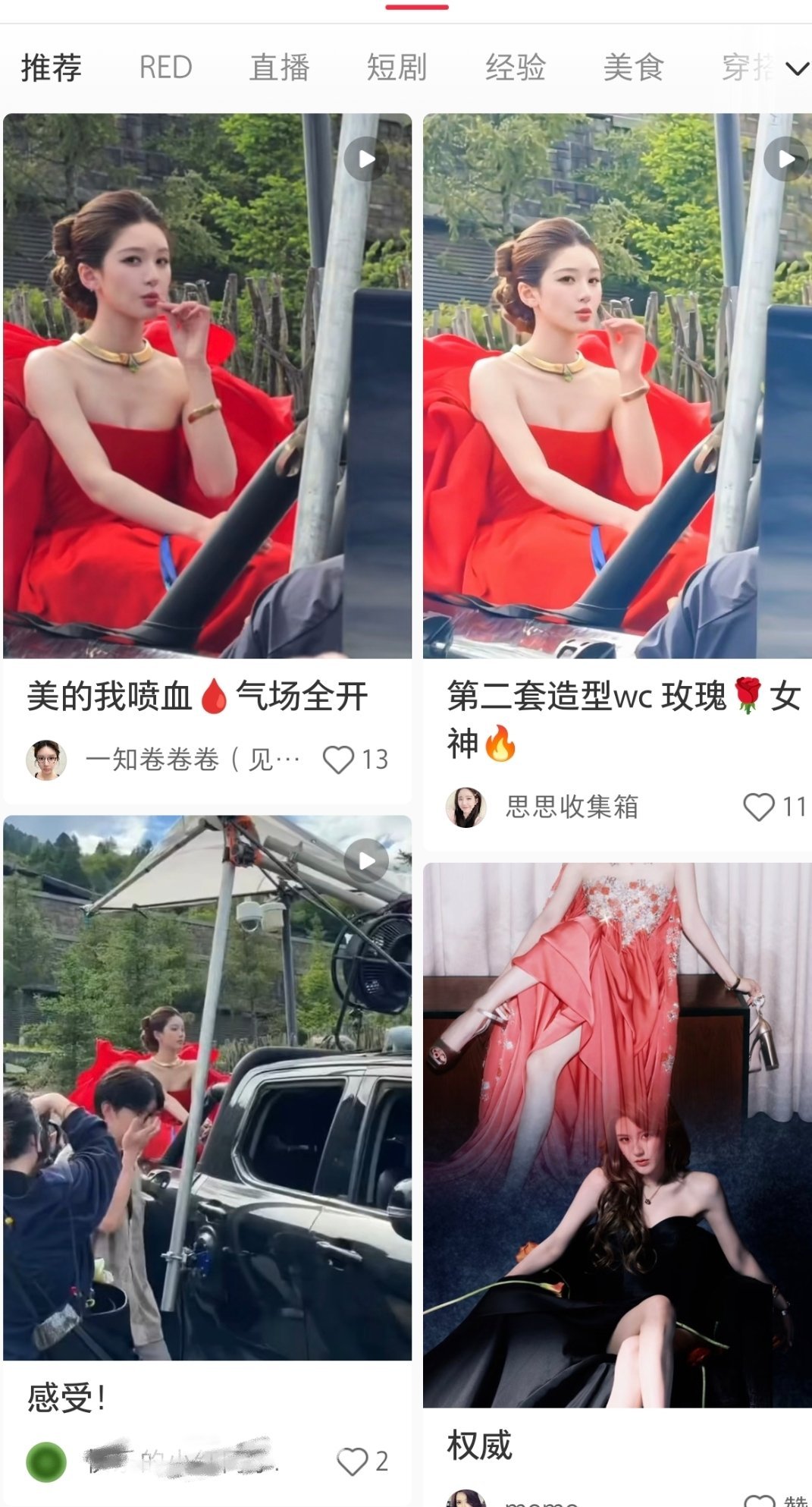 小“红”书哈哈哈哈哈 