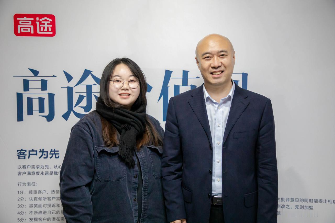 高途高中【招办老师面对面】第八场北京林业大学专场直播顺利结束，特别感谢北京林业大