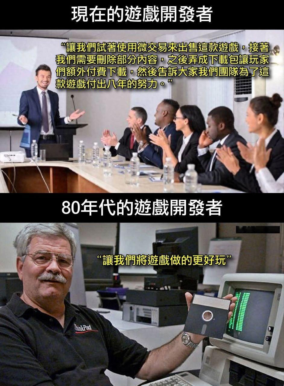 坏时代 