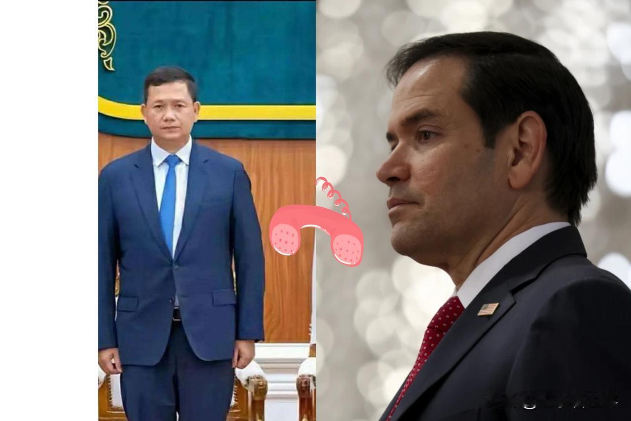 【最新消息：美国国务卿卢比奥与柬埔寨总理洪马奈通电话】
华盛顿时间2025年12