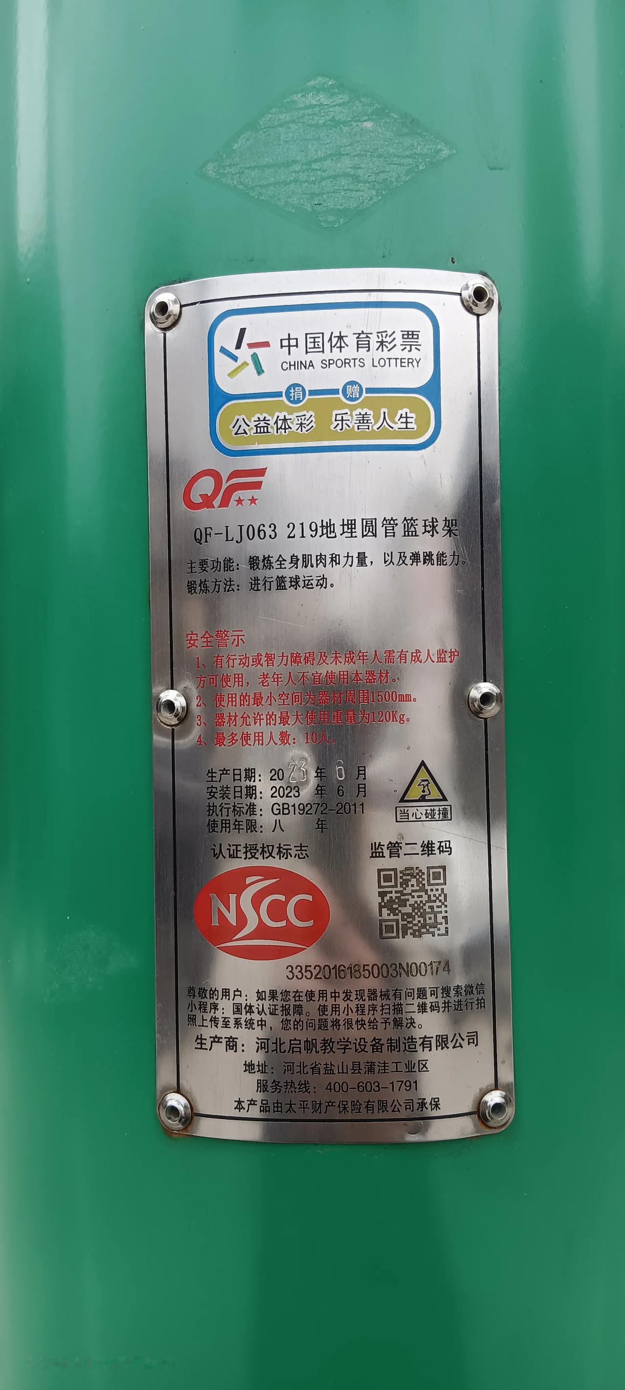 听说有人买彩票中了6.8个亿，但我却没有买彩票的冲动！不是怀疑体彩中心的公正性，