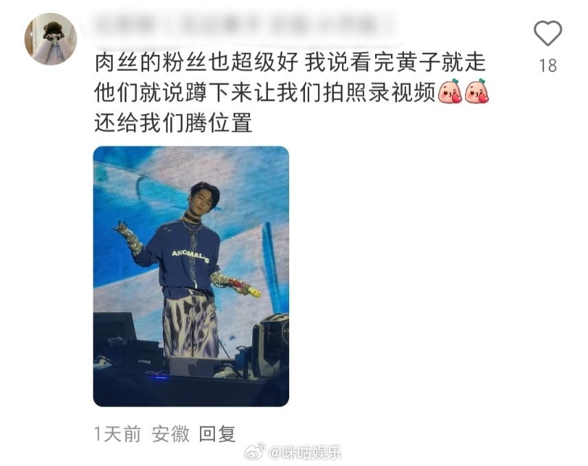 黄子弘凡粉丝拍的赵露思赵露思黄子弘凡粉丝交换照片赵露思、黄子弘凡两家粉丝评论区互