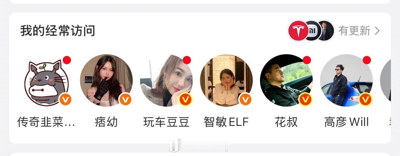 不对劲，不对劲！[doge][doge] ​​​