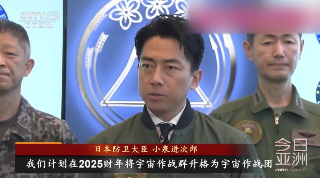 日本又有新动作了！据央视报道，12月2日，日本防卫大臣小泉进次郎视察了东京都府中