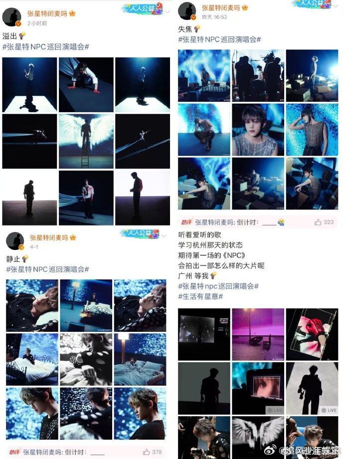 张星特难抢张星特广州到底有谁在啊从舞台垂直入坑张星特，唱跳稳台风炸，现场感染力直