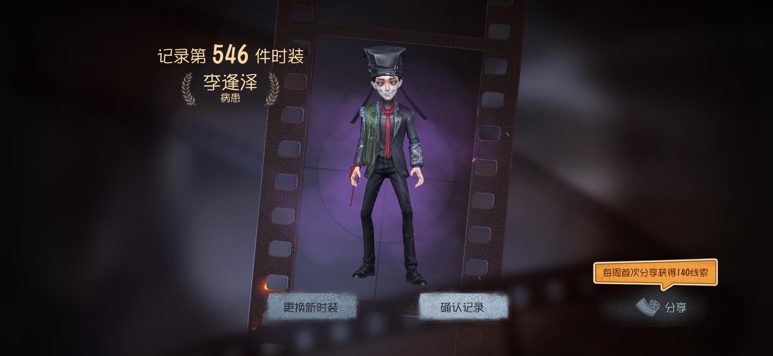 你病患哥哥又免费了。 