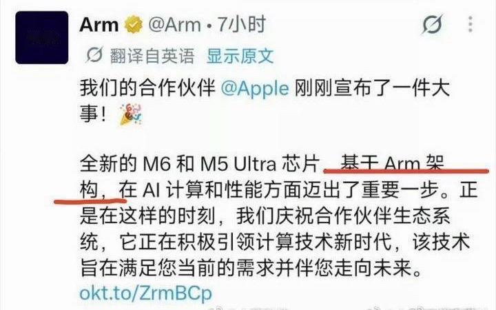 最近有人带节奏说小米芯片是ARM帮忙定制的，这是典型的春秋笔法抹黑！
事实上高通