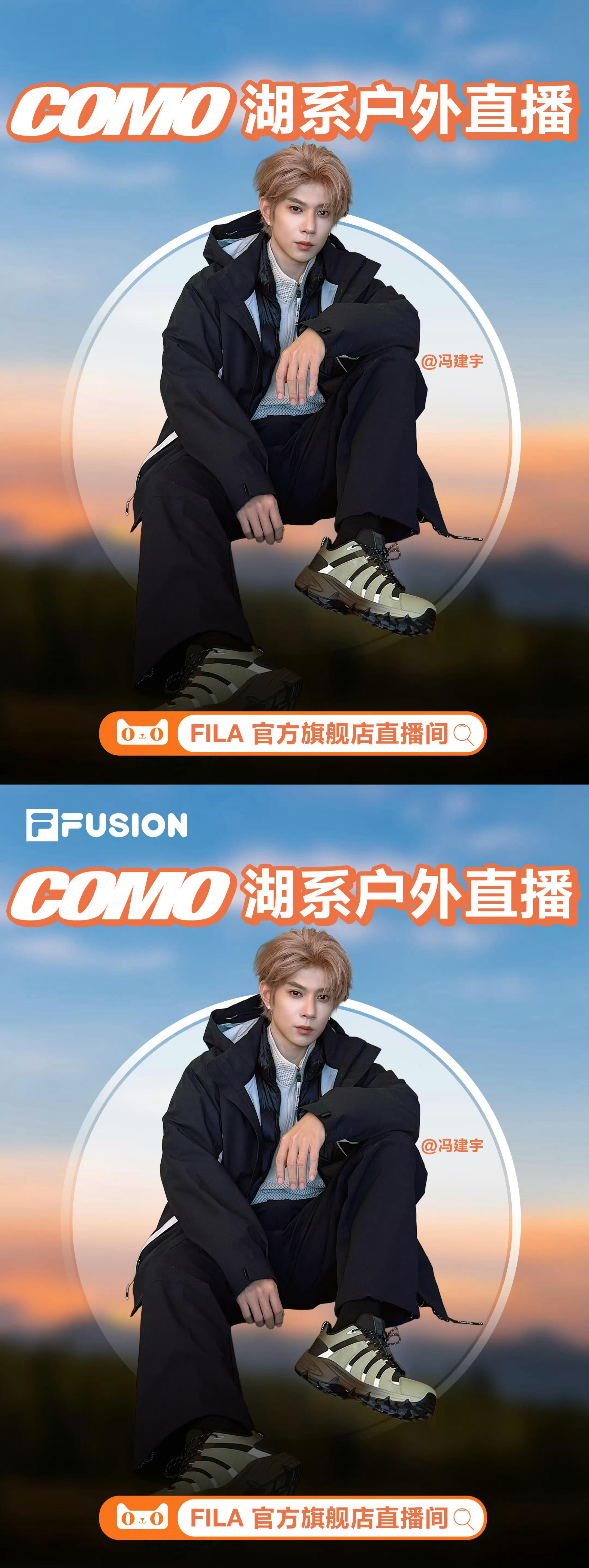 冯建宇新鲜预告图 是粉发大宇 好会穿适配满分太帅啦太帅啦 23号见大宇！！！