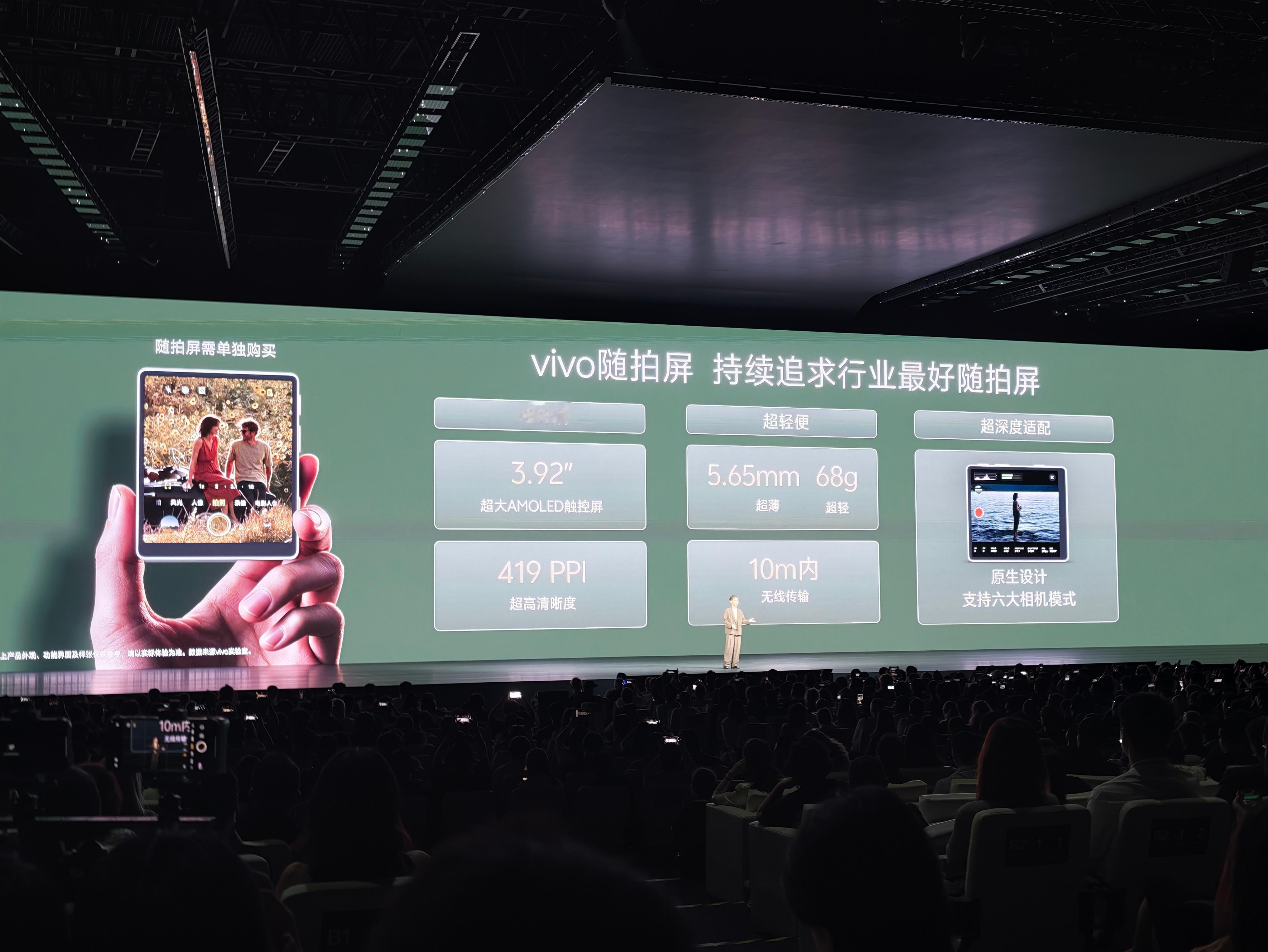 这个小玩意真挺不错的 ​​​