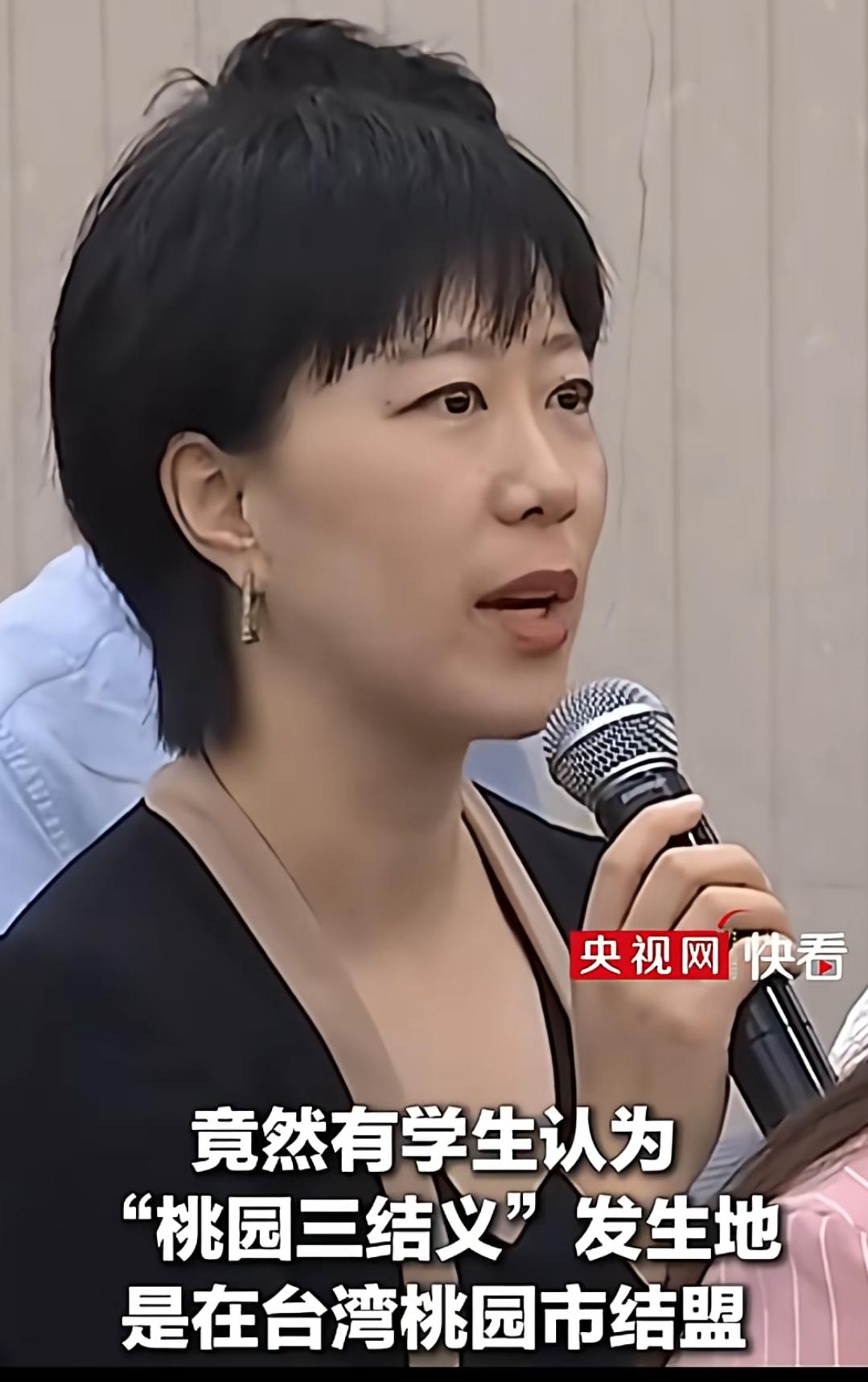 刘备关羽张飞，竟然是在台湾的桃园县三结义的，这历史知识简直是画画老师教的，桃花园