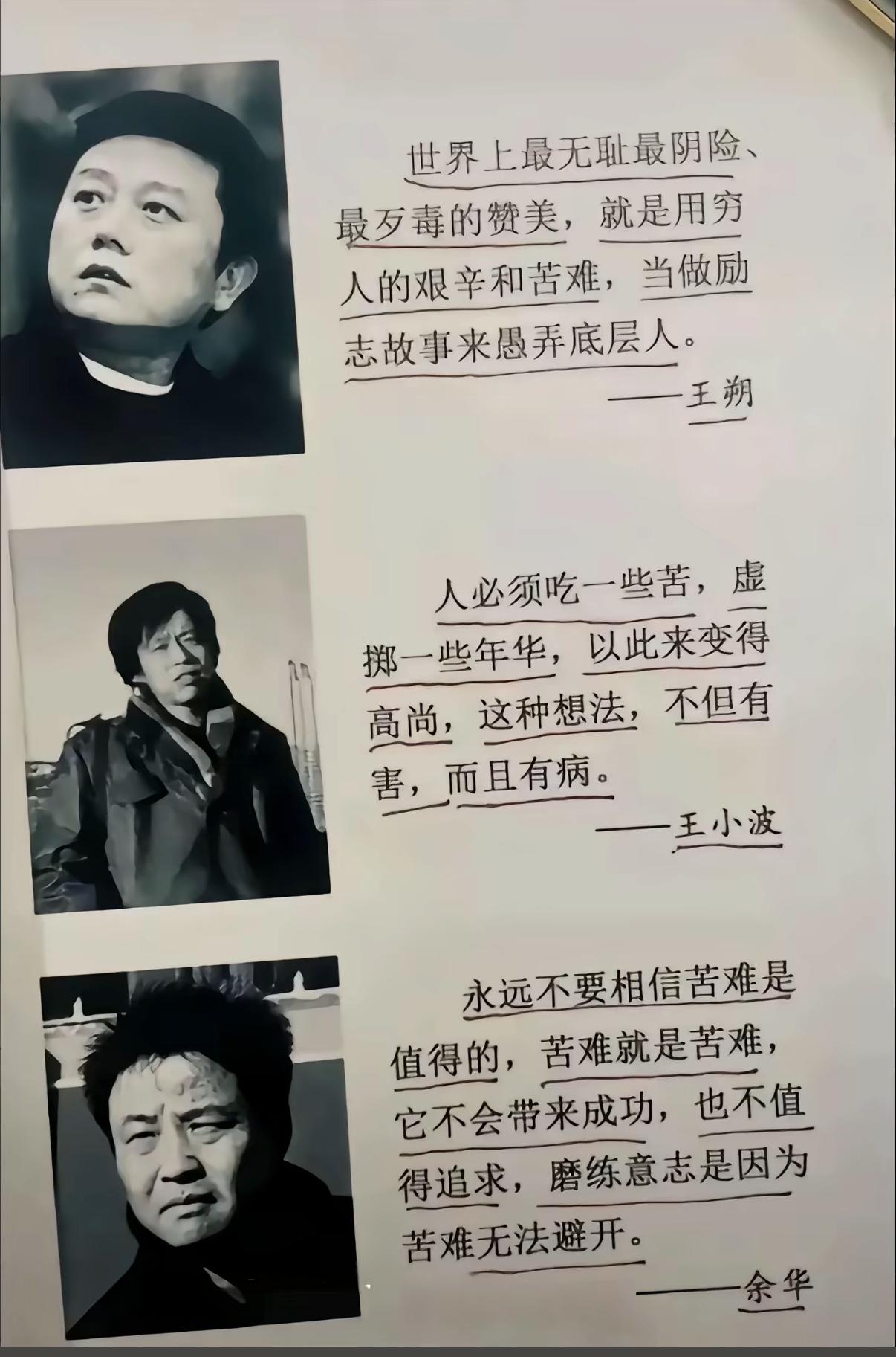 今天来讲一讲如何区别“教育与洗脑”，我们可以从以下几个维度来判断下你到底是在被教