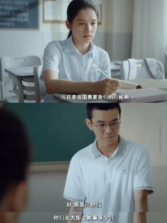 这才是国产剧的正确引导，焕羽真的被低估了