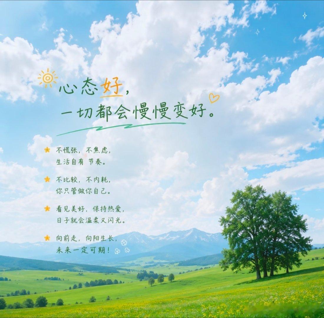 财富从来不是偶然所得，而是长期规划与耐心经营的结果。黄金策略黄金外汇黄金分析黄金