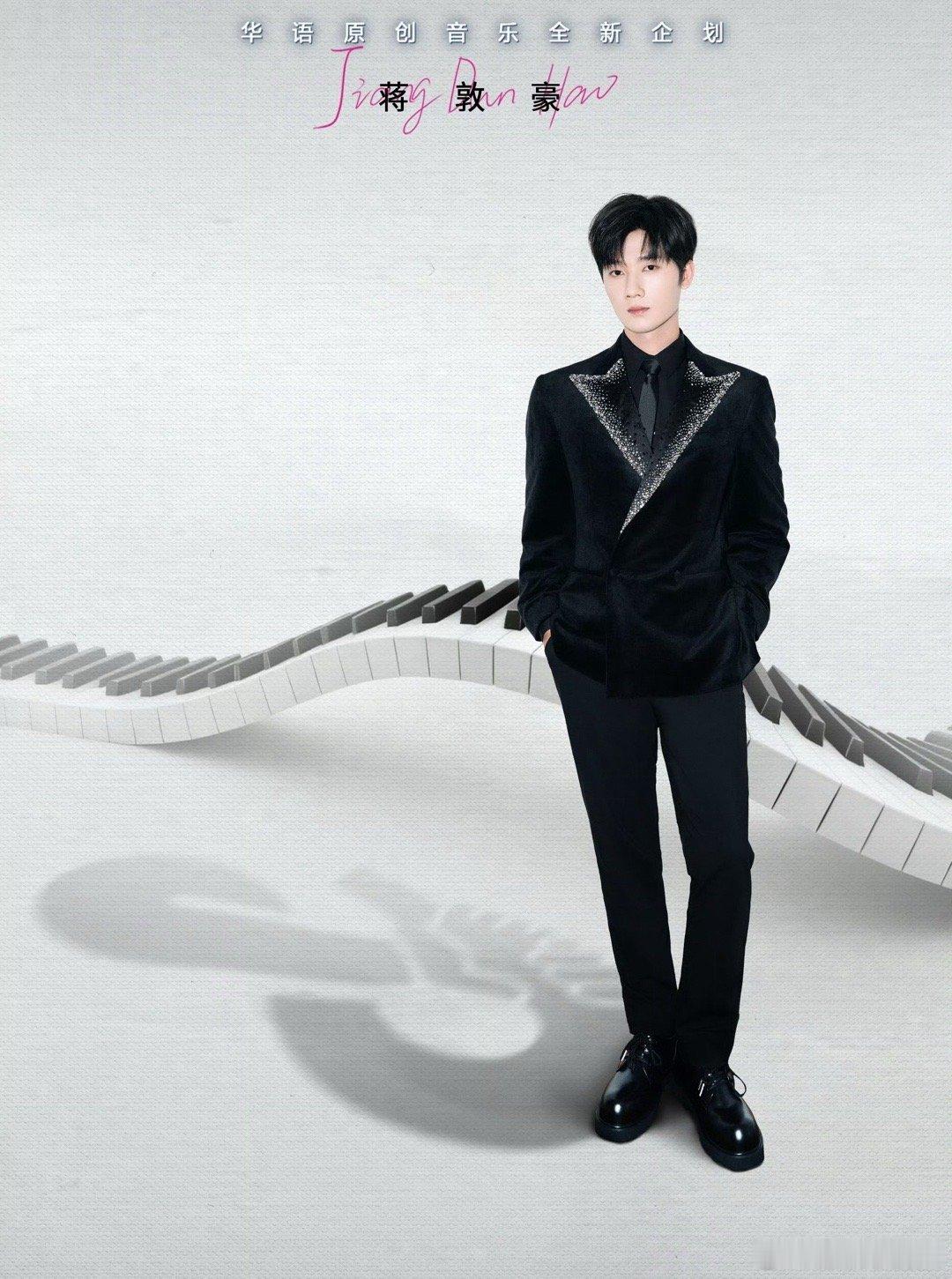 按拼音排序的实力阵容来咯！陈悦、侯明昊、蒋敦豪、王啸坤、小沈阳、姚晓棠、小阿七带