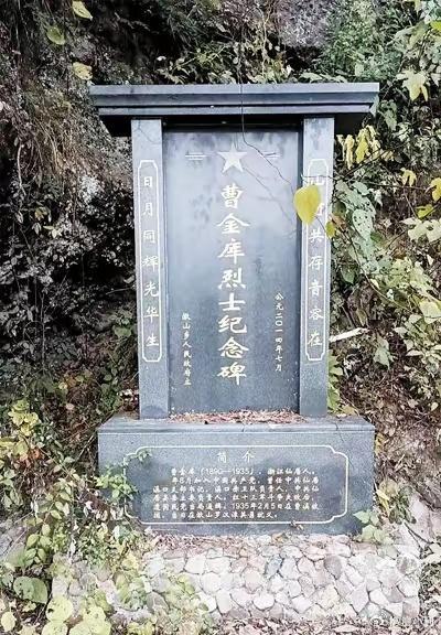 浙江台州一烈士纪念设施遭人为破坏发生这样的事令人愤慨！没有老一辈革命烈士奋勇杀敌